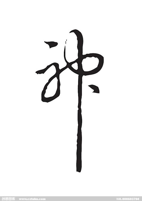 卡尔斯鲁厄国立设计学院 Design degree certificate